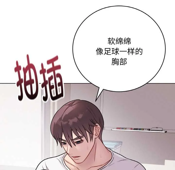 最后的冲刺 第21話 第65页