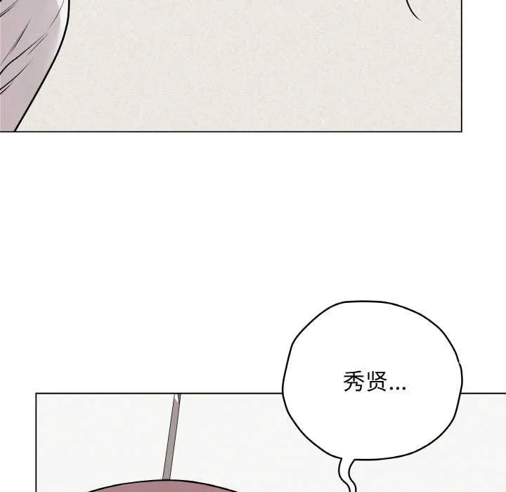 最后的冲刺 第21話 第185页