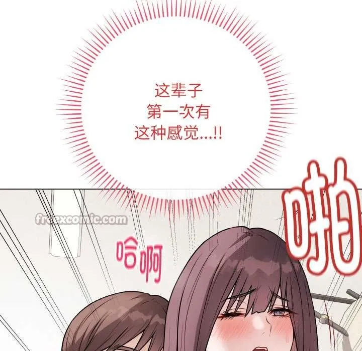 最后的冲刺 第21話 第112页