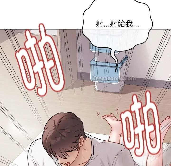 最后的冲刺 第21話 第194页