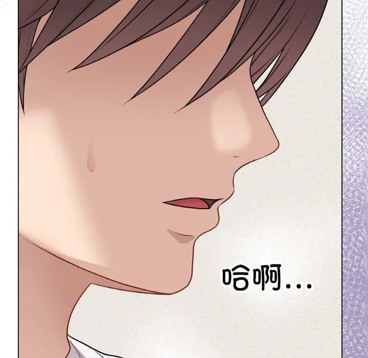 最后的冲刺 第21話 第94页