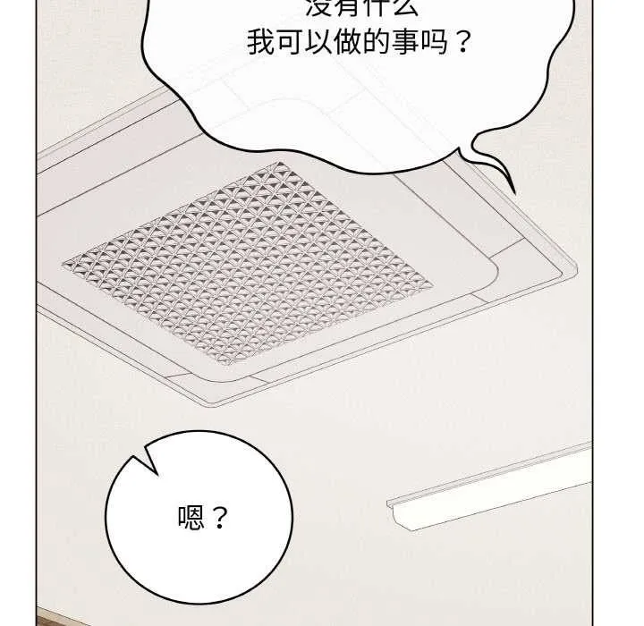最后的冲刺 第21話 第118页