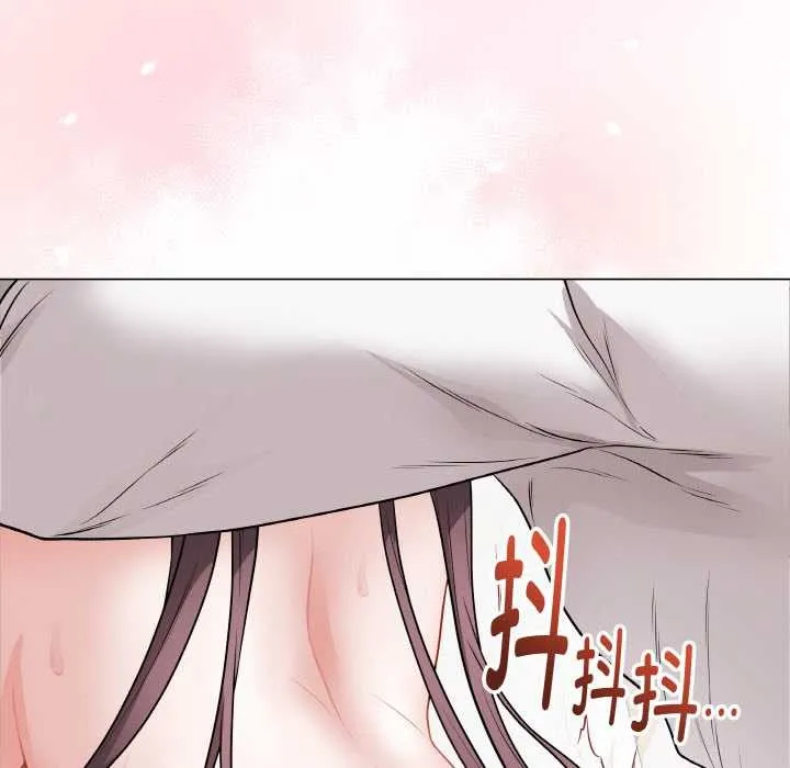 最后的冲刺 第21話 第207页