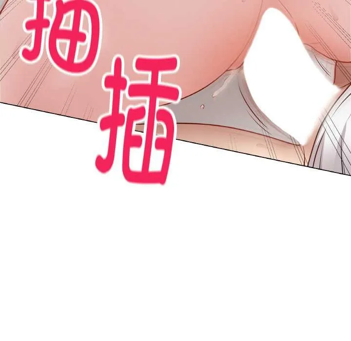 最后的冲刺 第21話 第16页