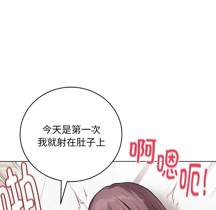 最后的冲刺 第21話 第163页