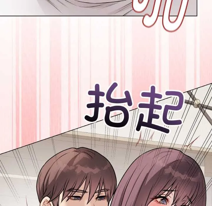 最后的冲刺 第21話 第62页
