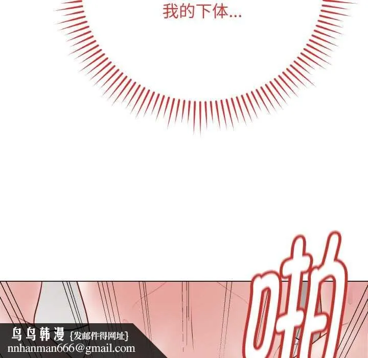 最后的冲刺 第21話 第109页