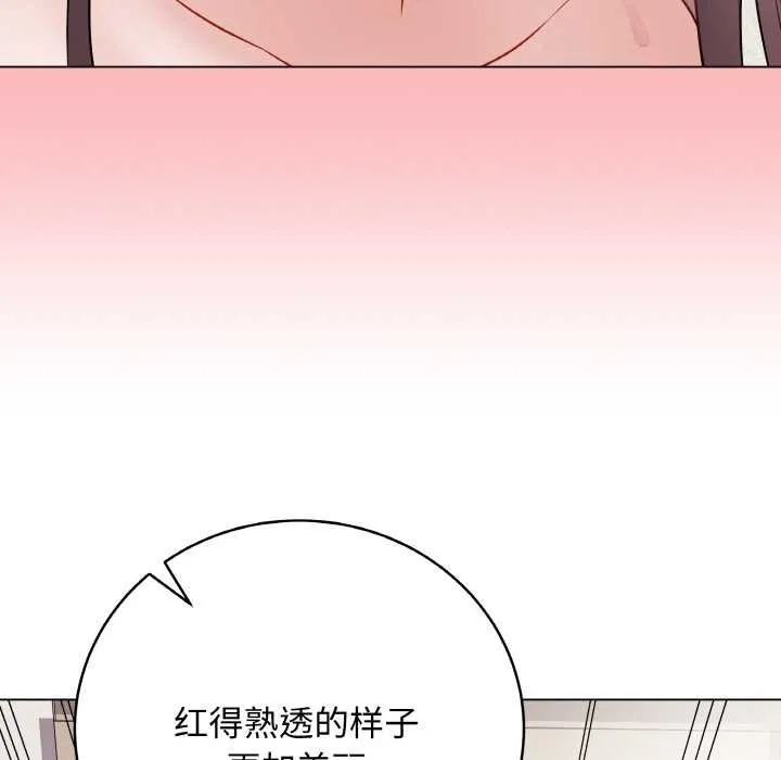 最后的冲刺 第21話 第54页