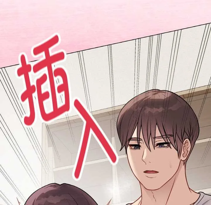 最后的冲刺 第21話 第10页