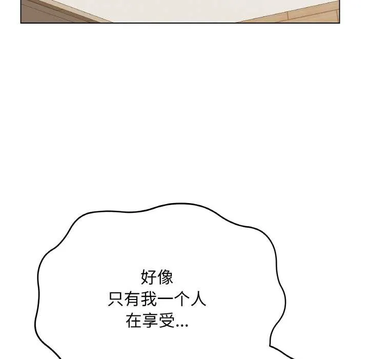 最后的冲刺 第21話 第119页