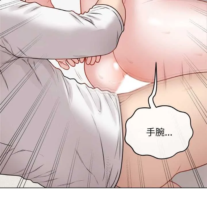 最后的冲刺 第21話 第86页