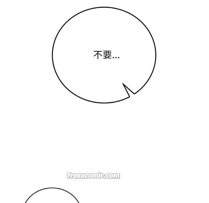 最后的冲刺 第21話 第166页