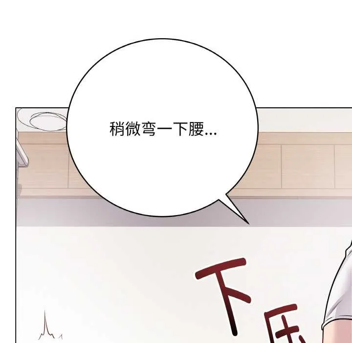 最后的冲刺 第21話 第24页
