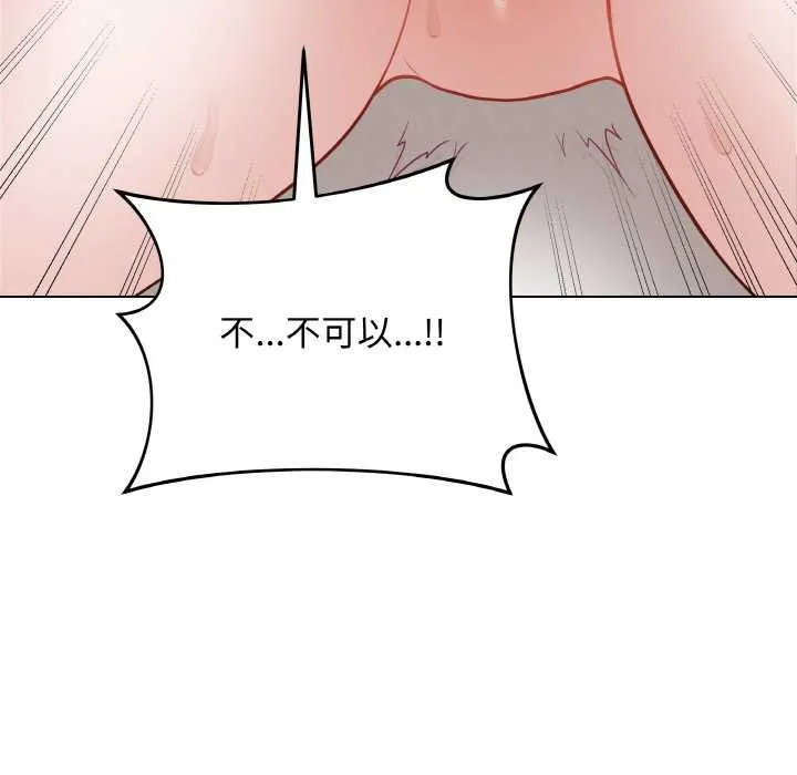 最后的冲刺 第21話 第190页