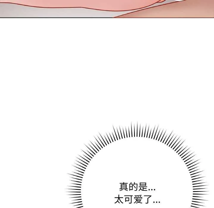 最后的冲刺 第21話 第146页