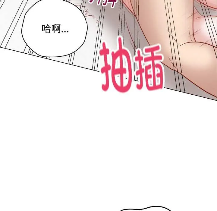 最后的冲刺 第21話 第193页