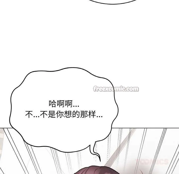 最后的冲刺 第21話 第84页