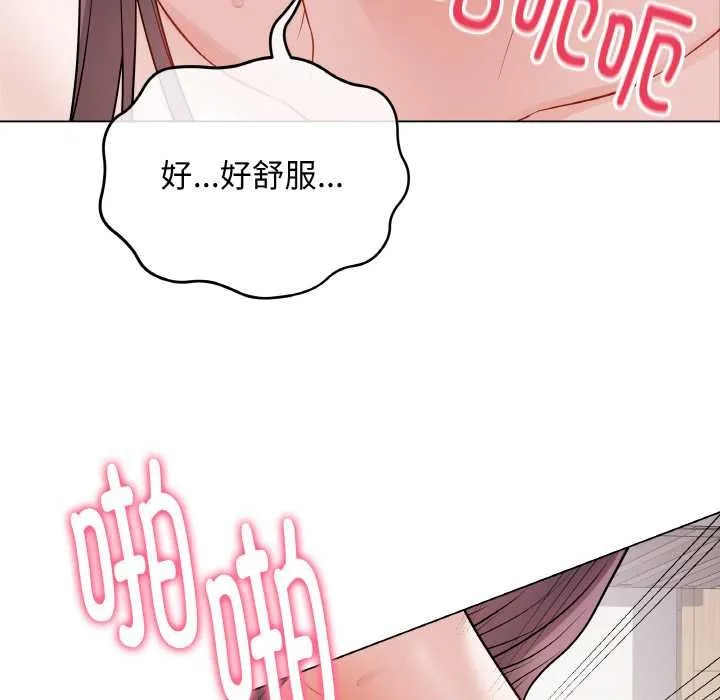最后的冲刺 第21話 第103页