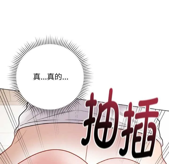 最后的冲刺 第21話 第32页