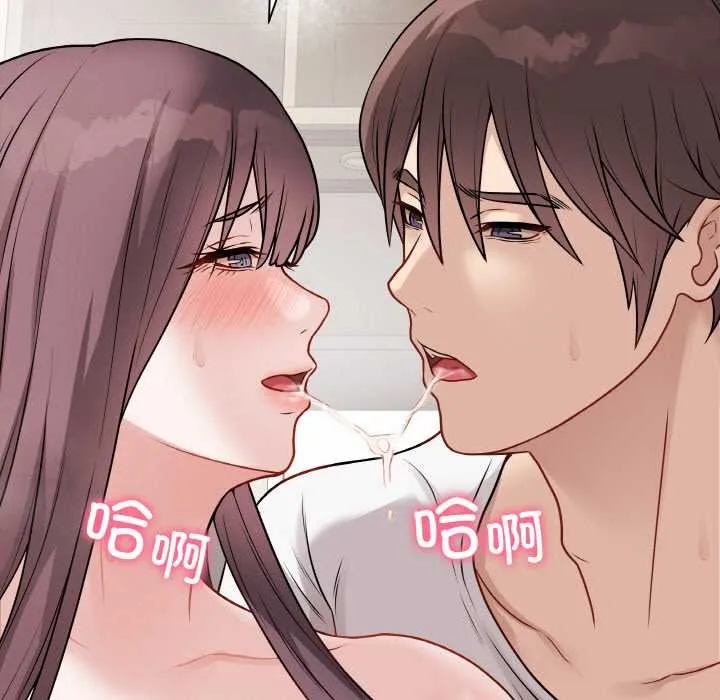 最后的冲刺 第21話 第141页