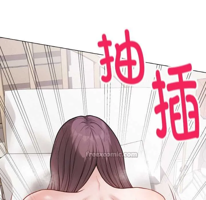 最后的冲刺 第21話 第14页