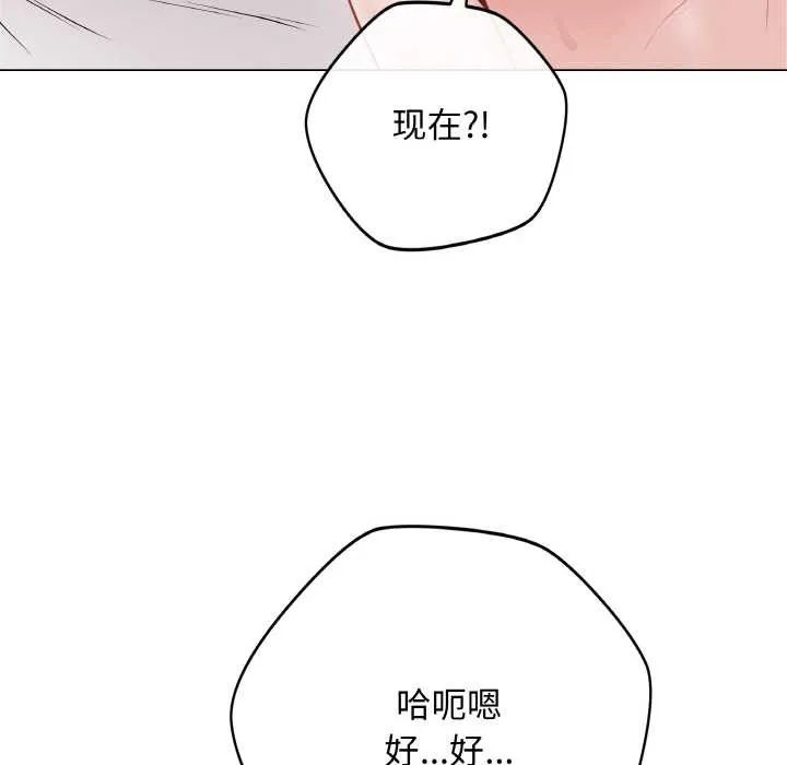 最后的冲刺 第21話 第160页