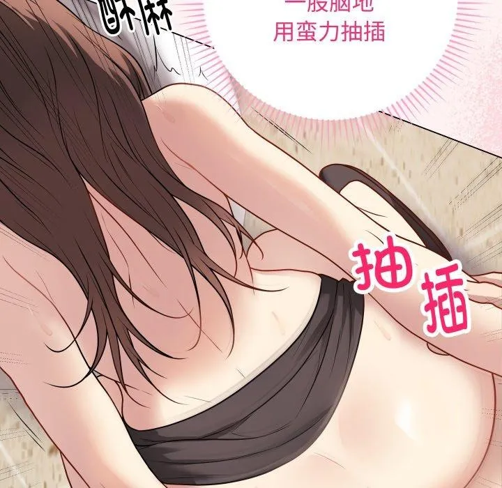 最后的冲刺 第7話 第156页