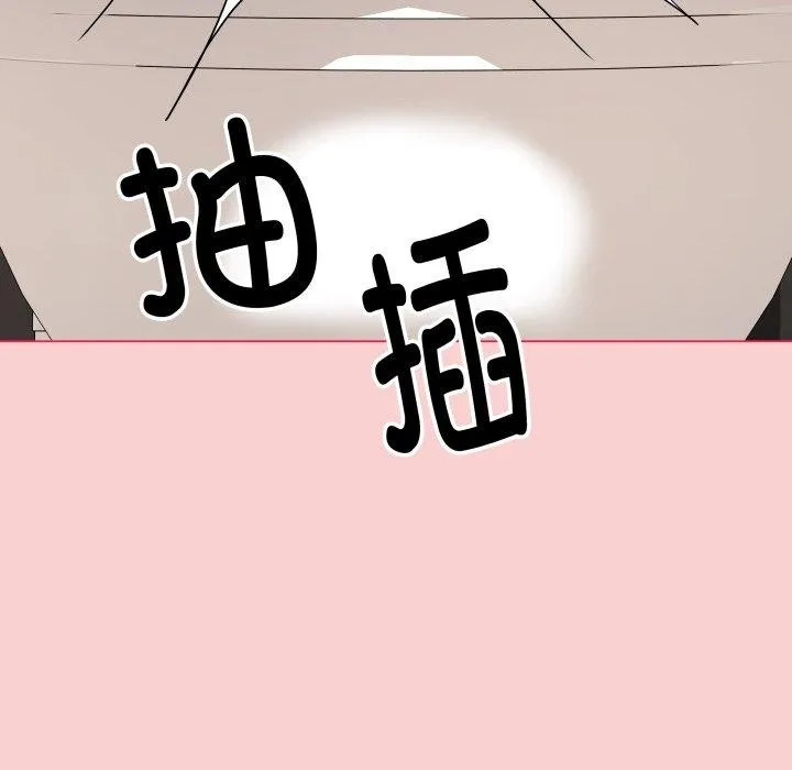 最后的冲刺 第7話 第57页