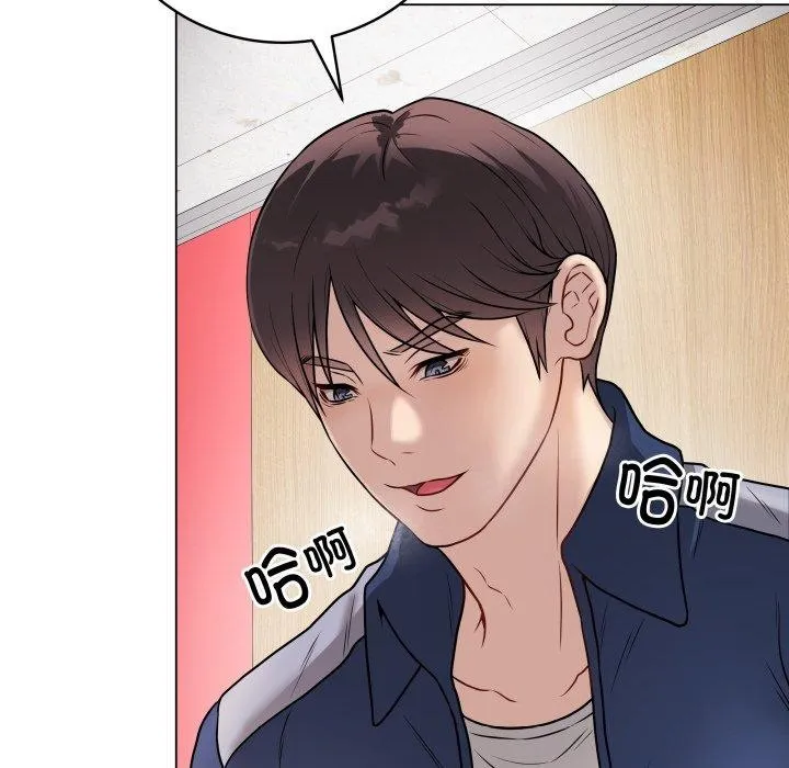 最后的冲刺 第7話 第29页