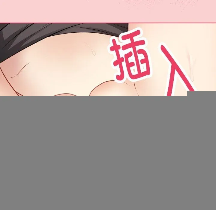 最后的冲刺 第7話 第43页