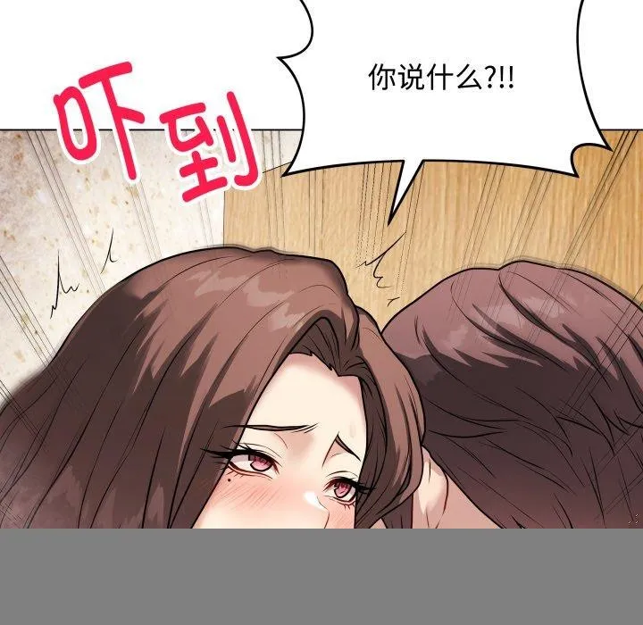 最后的冲刺 第7話 第23页