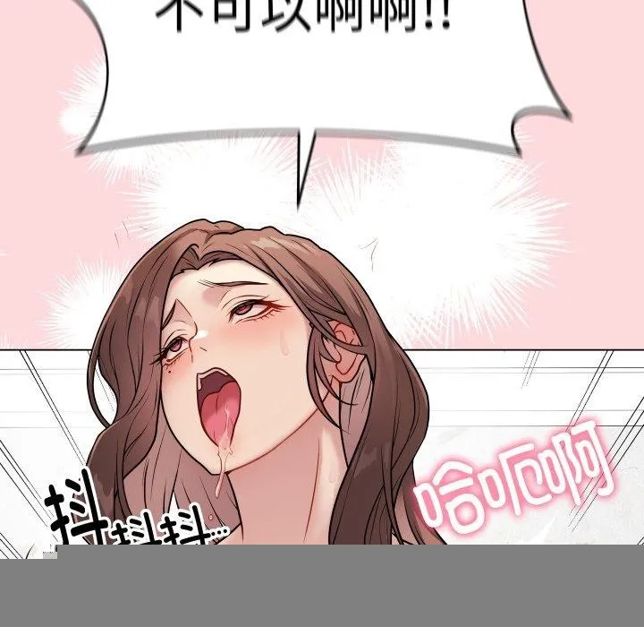 最后的冲刺 第7話 第174页