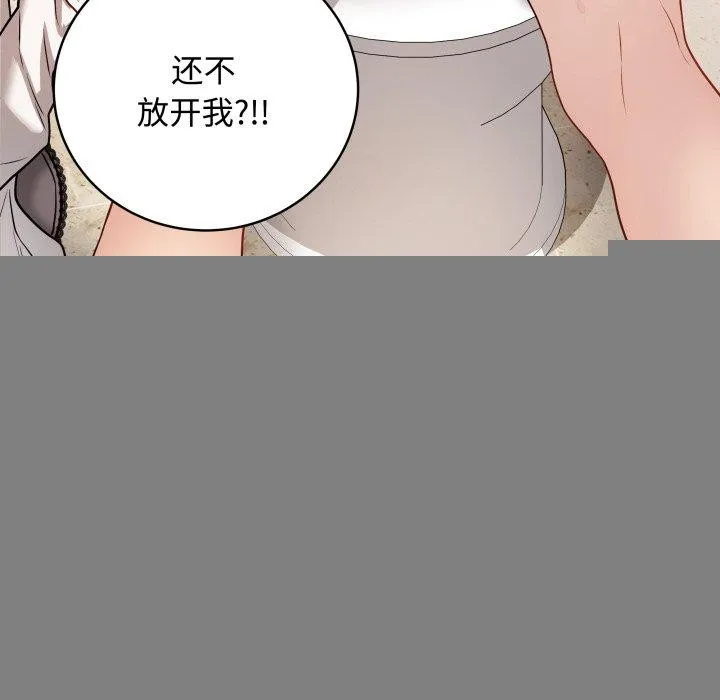 最后的冲刺 第7話 第97页