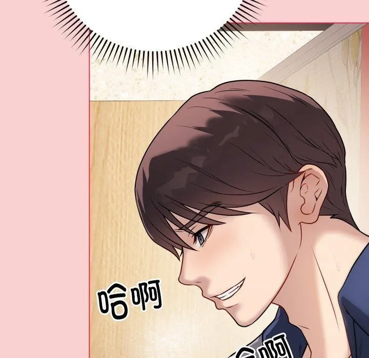 最后的冲刺 第7話 第50页