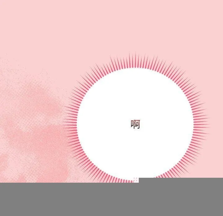 最后的冲刺 第7話 第40页