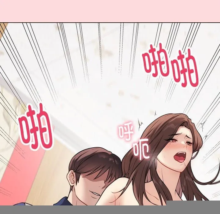 最后的冲刺 第7話 第153页