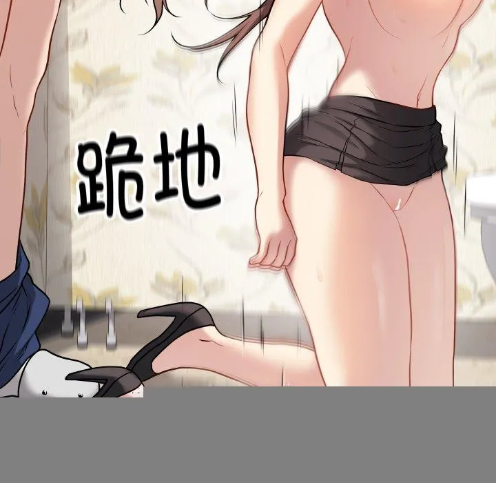 最后的冲刺 第7話 第185页