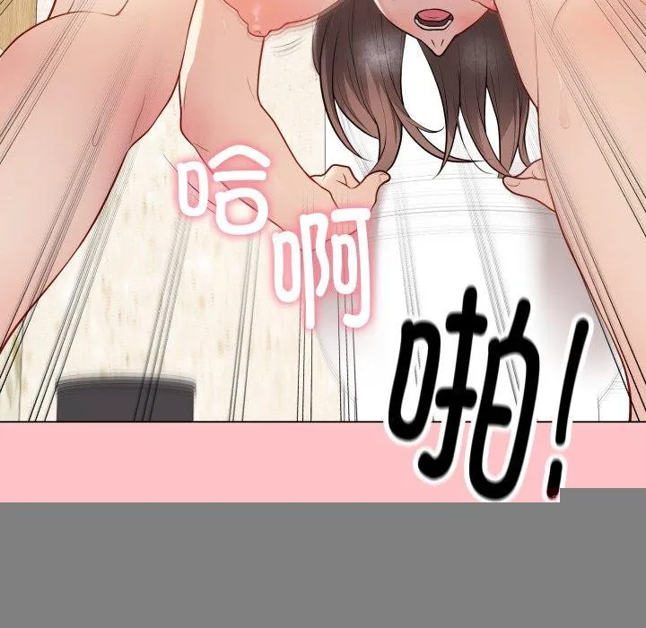 最后的冲刺 第7話 第136页
