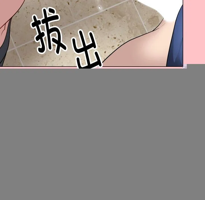 最后的冲刺 第7話 第147页