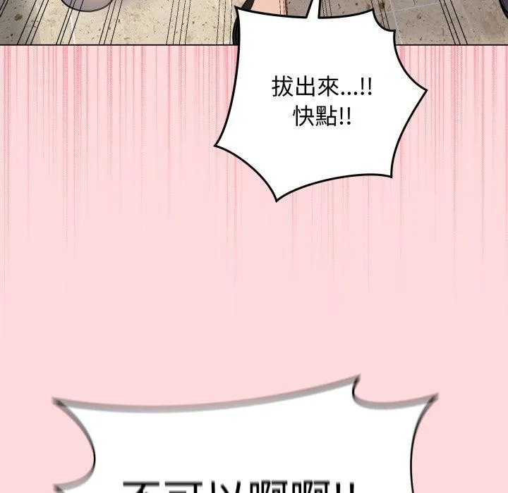 最后的冲刺 第7話 第173页