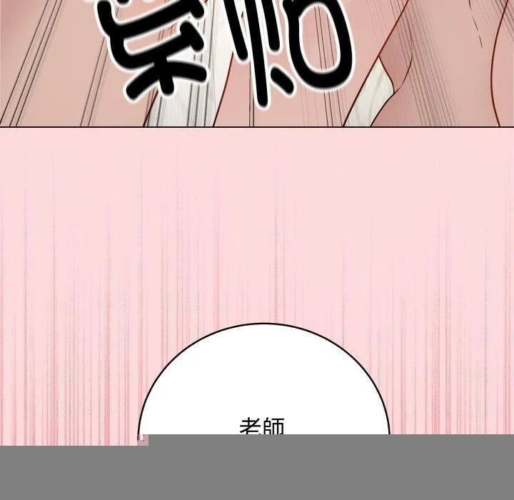 最后的冲刺 第7話 第170页