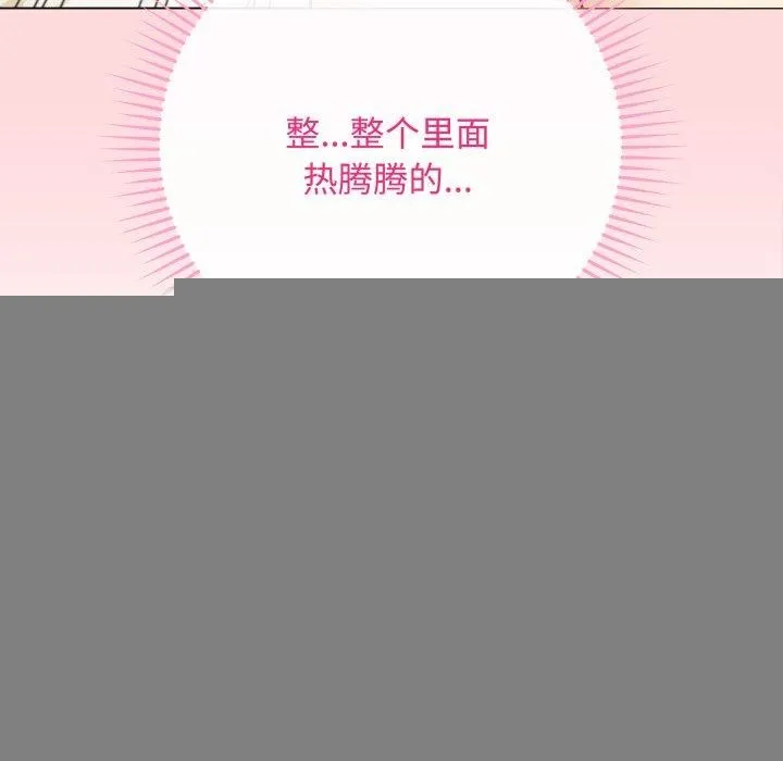 最后的冲刺 第7話 第181页