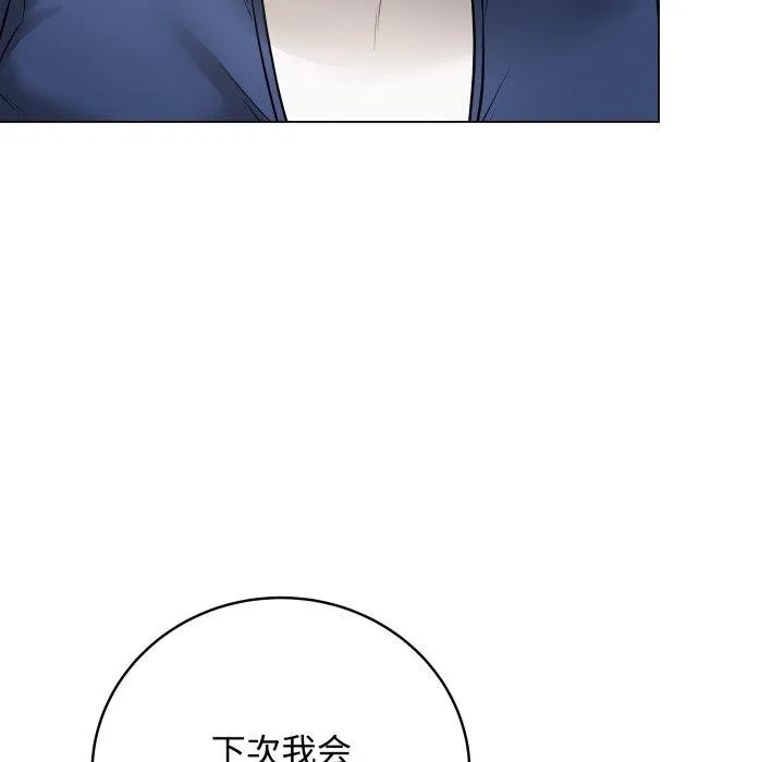 最后的冲刺 第7話 第188页
