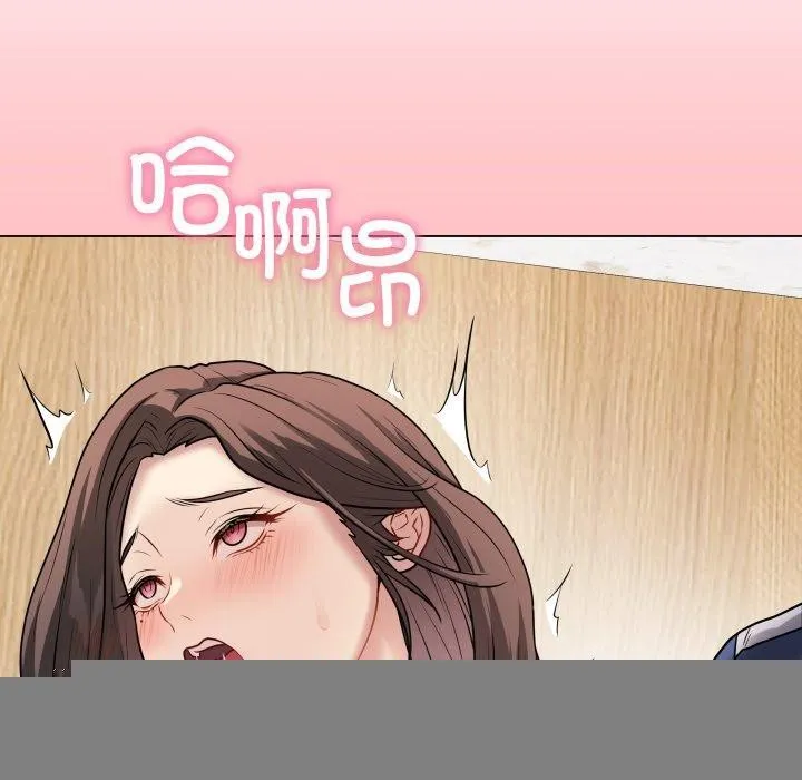 最后的冲刺 第7話 第108页