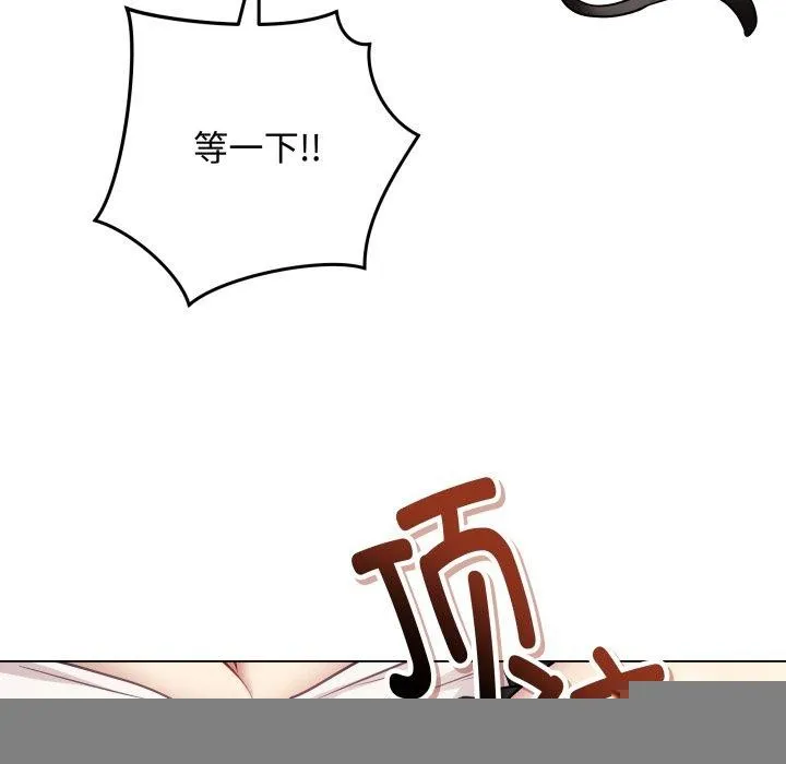 最后的冲刺 第7話 第25页