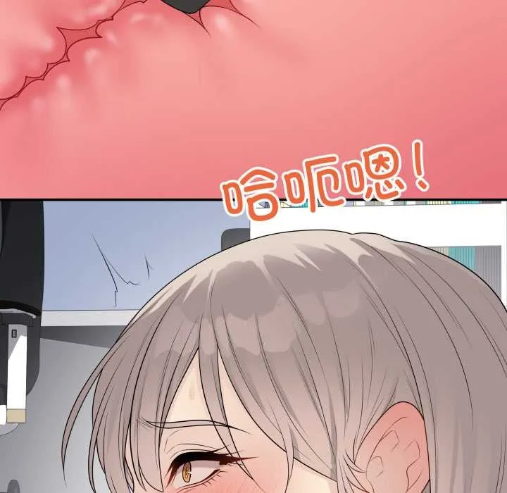 最后的冲刺 第46話 第101页