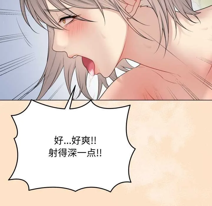 最后的冲刺 第46話 第182页