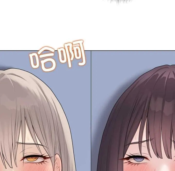 最后的冲刺 第46話 第7页