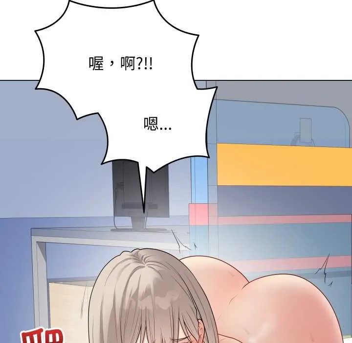 最后的冲刺 第46話 第81页