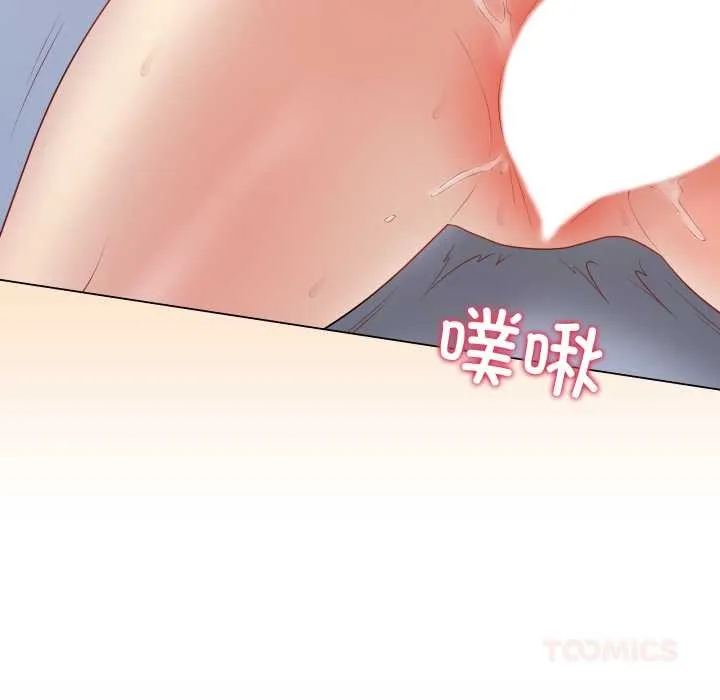 最后的冲刺 第46話 第187页
